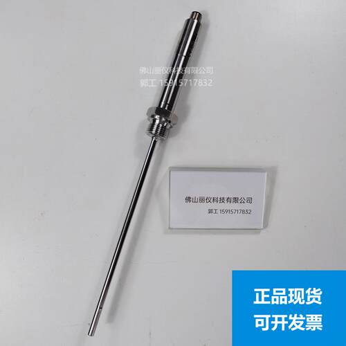 E+H温度开关TTR31TTR35TM101热电阻TM121TM131TMT82TR10