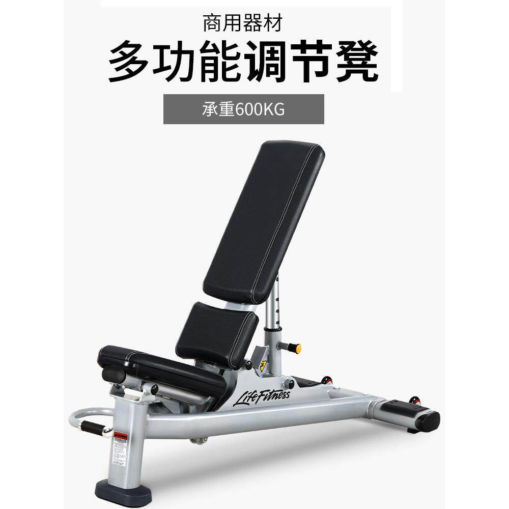 专业哑铃凳卧推凳商用多功能可调节健身椅飞鸟凳家用训练凳健身器