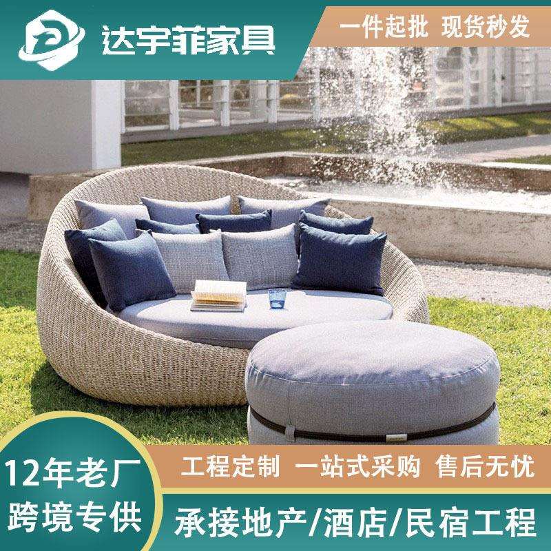 户外躺床庭院藤编太阳床双人鸟巢床创意室外别墅花园露台圆形躺床