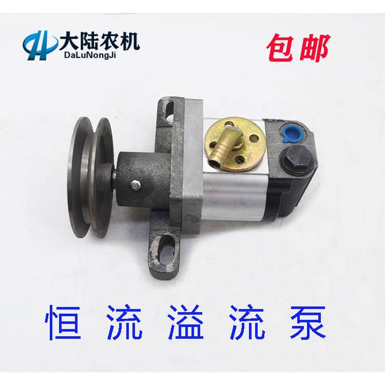 拖拉机方向泵恒流溢流齿轮泵助力泵改装液压转向油泵