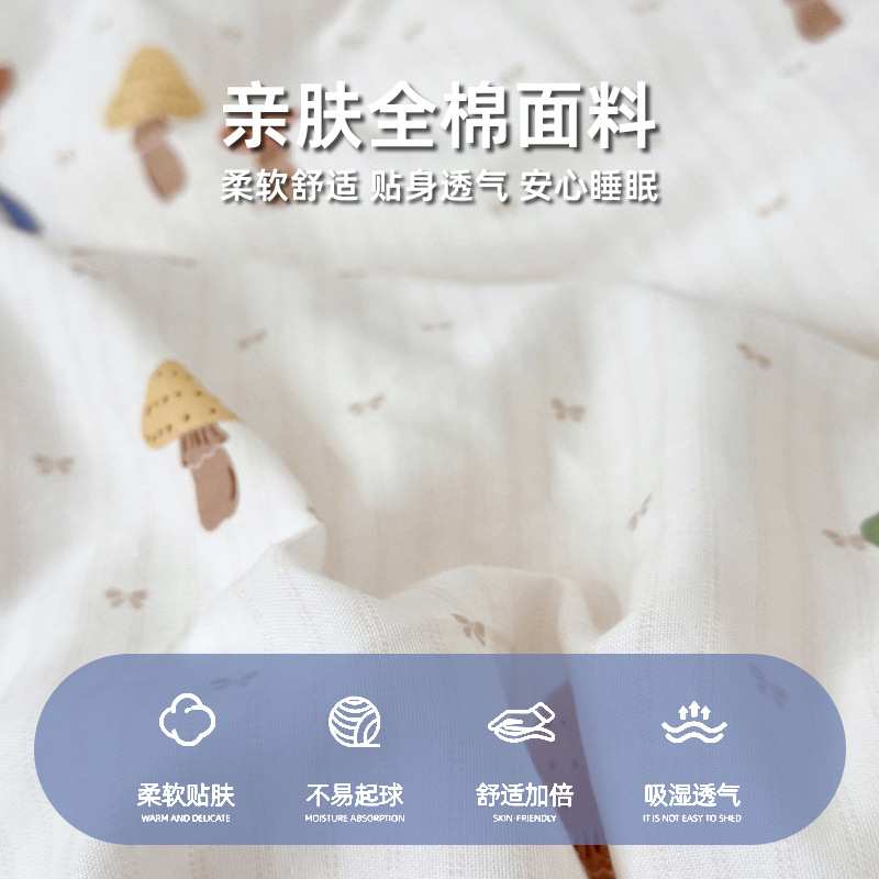 全棉双层纱幼儿园套件纯棉100儿童宝宝专用亲肤透气2025新款