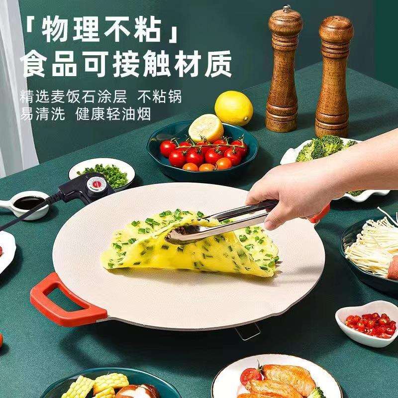 厂家直销韩式多功能电烤盘家用36CM烤肉锅麦饭石不粘锅户外烧烤盘