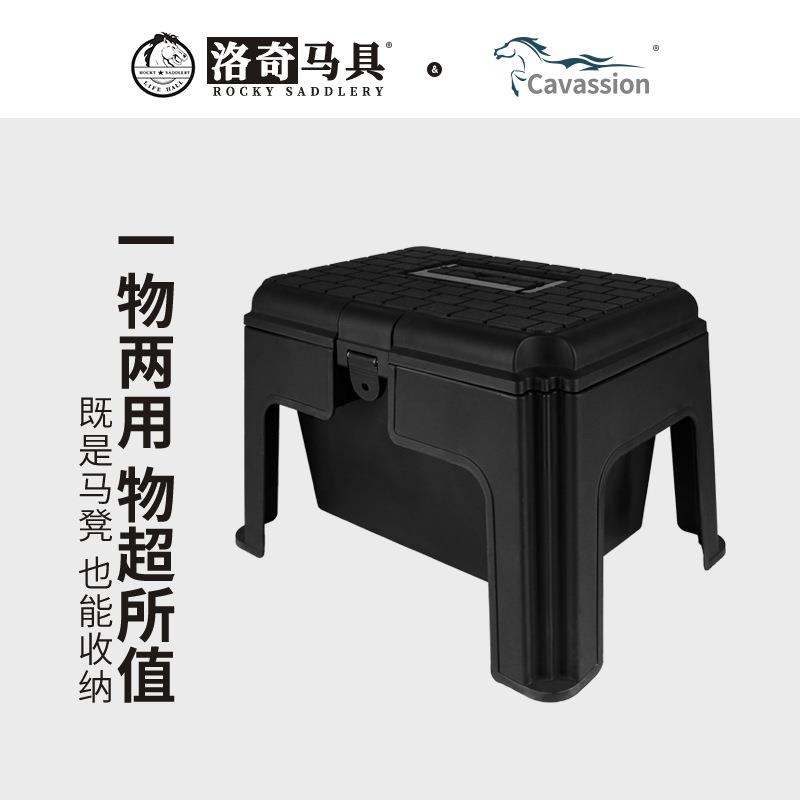 刷马洗马工具箱马房用具随机色马具马术用品工厂8801005