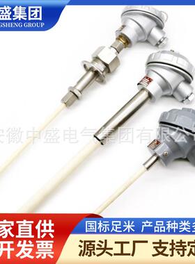 WZPKB0-150℃一体化热电阻