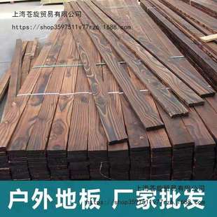 户外杉木防腐碳化圆木房梁横梁仿古凉亭立柱檩条木条新款圆柱立柱