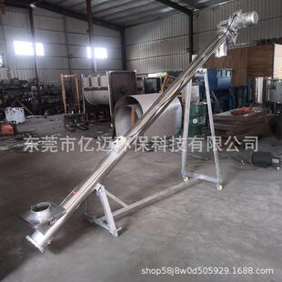 颗粒料提升螺旋上料机工业用不锈钢螺旋上料机破碎料输送送料机