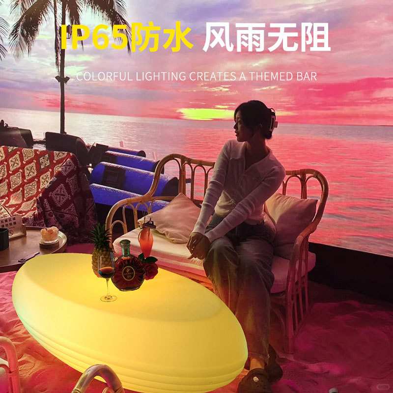 清吧发光沙发茶几户外沙发座椅露天酒店家具网红氛围酒吧卡座组合