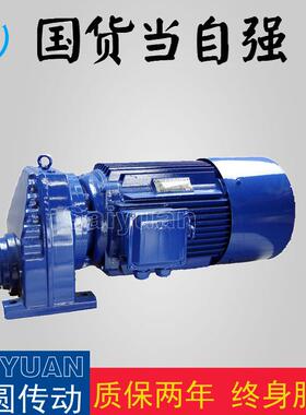 厂家直销齿轮减速机DSZRX97减速电机厂家直销价格实惠