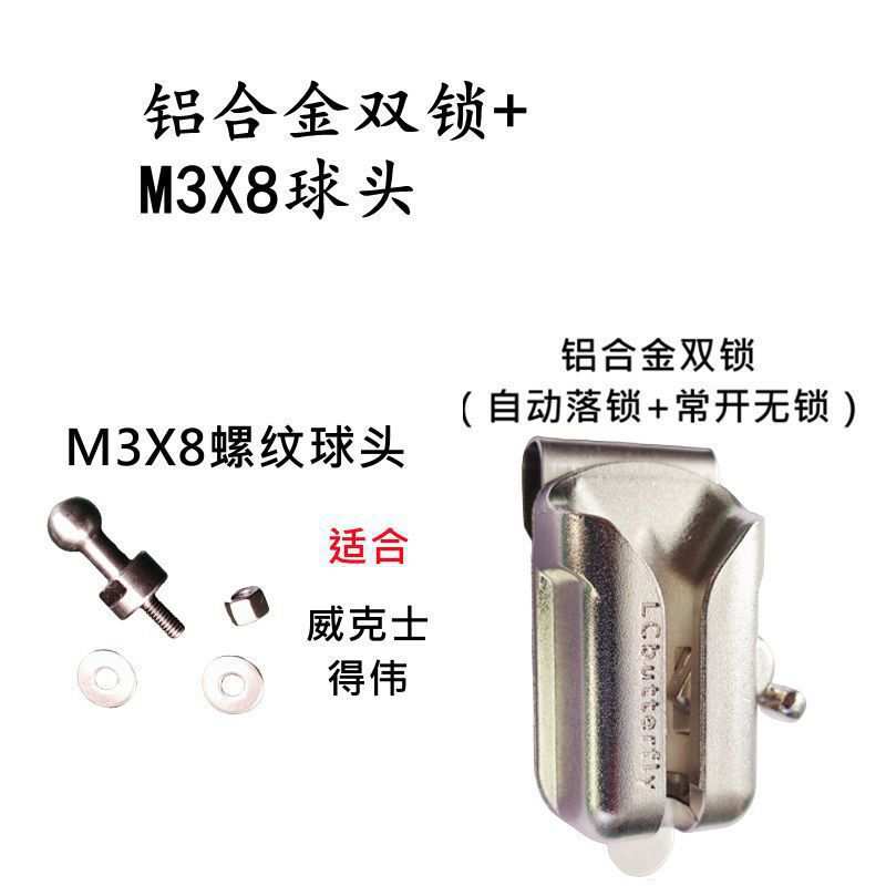 电动工具挂钩电钻快挂电动扳手挂钩腰间便携腰挂电工腰带挂垒德株