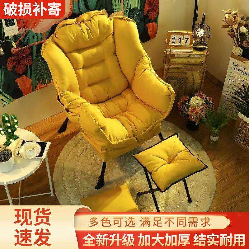 懒人沙发单人小沙发椅子学生宿舍电脑椅舒适人窝休闲卧室靠背躺椅,3C数码配件,USB灯,淘宝优惠券,粉丝福利购,淘宝优惠卷
