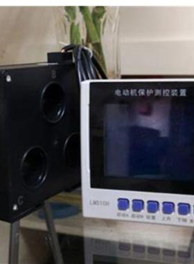 LM510HLM-510FLM300HLM310H电机保护器测控装置微机保护器