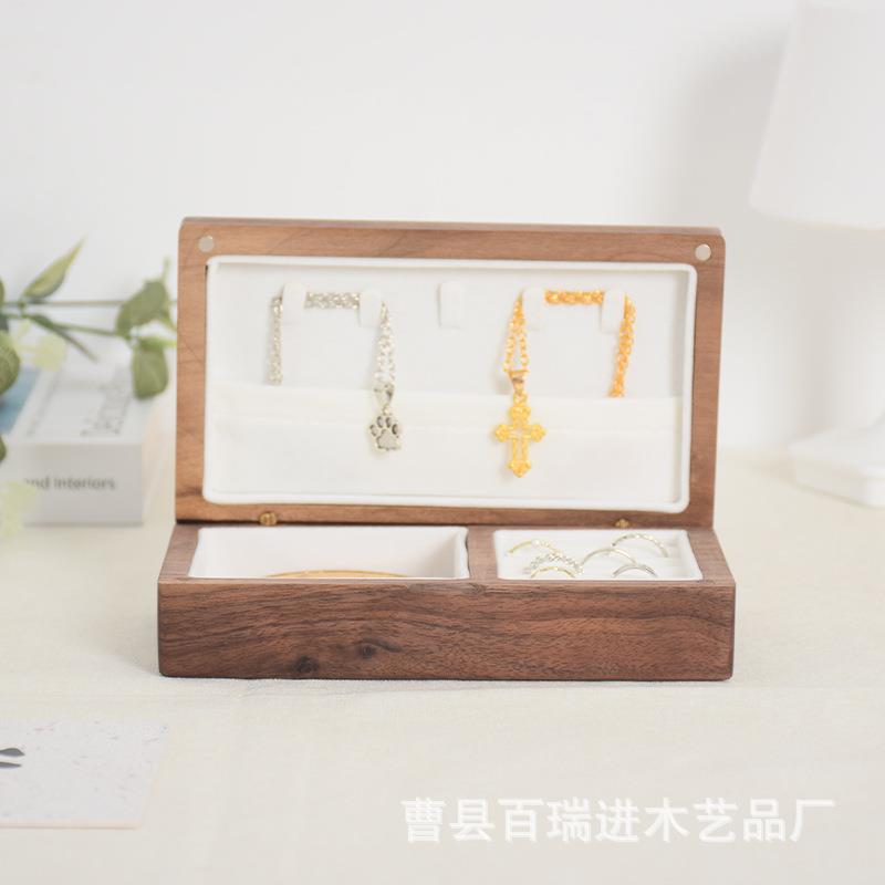 现货黑胡桃木首饰盒精致绒布首饰收纳盒家用饰品分类整理盒首饰盒