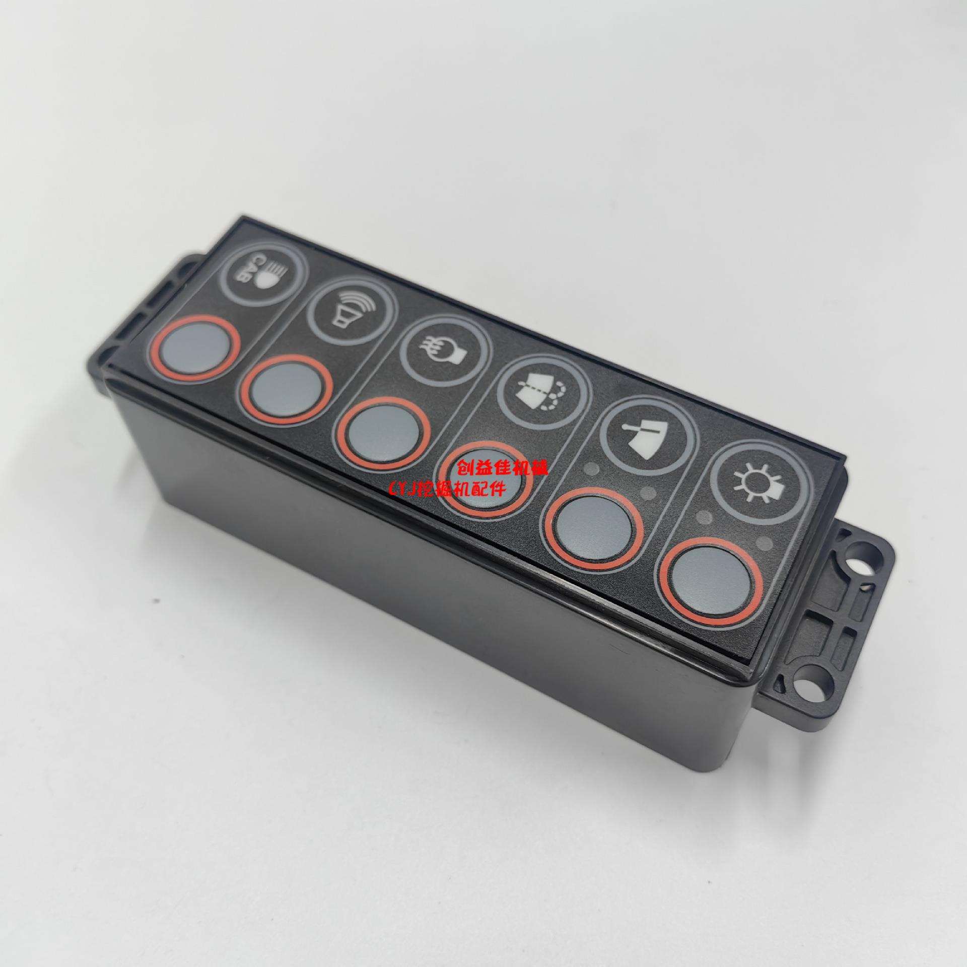 挖掘机配件R225-7现代大灯雨刮控制器21Q6-30601