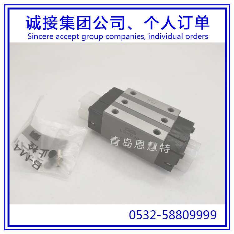 IKO直线滚子导轨滑块LRXD20SL LRXD25SL LRXD30SL不锈钢加长型