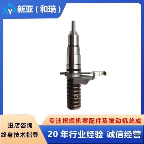 31143116发动机配件喷油器127-8213适用卡特挖掘机200B320B