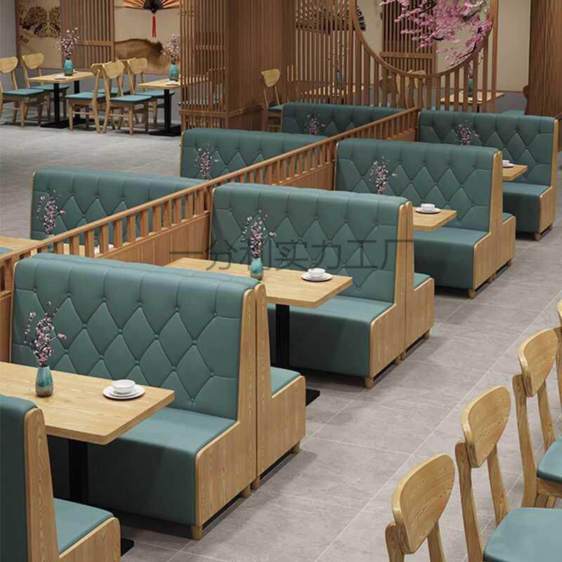 休闲西餐厅靠墙卡座奶茶甜品火锅汉堡冷饮店实木沙发桌椅