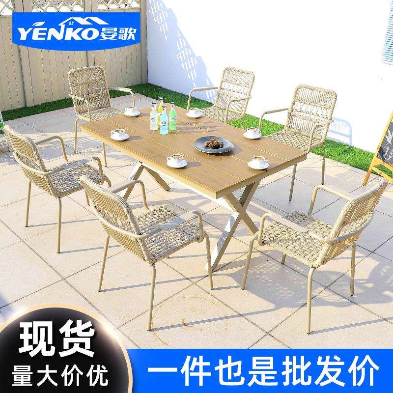 北欧户外藤编休闲咖啡桌椅庭院花园伸缩室外桌椅组合酒店别墅餐椅
