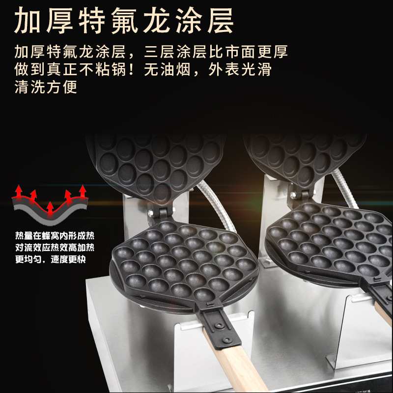 电热鸡蛋仔机双头蛋仔机华夫饼机电饼铛设备工厂直销烘焙机蛋糕