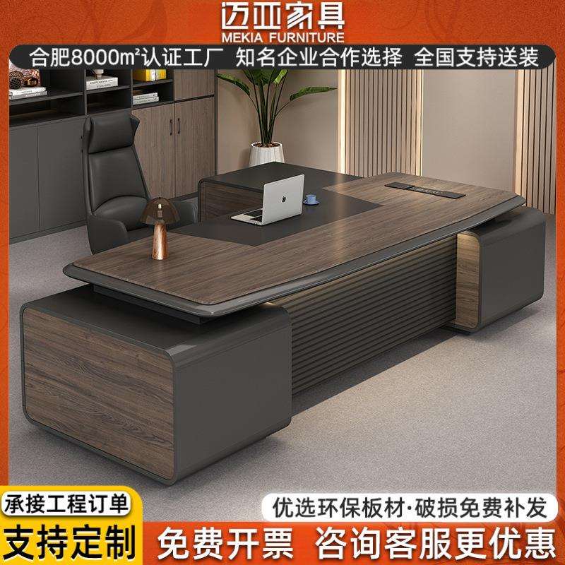 轻奢烤漆办公桌椅组合高档简约现代老板桌大班台经理室总裁桌大气