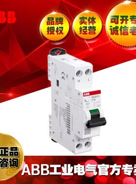 ABB断路器漏电保护器10A电闸剩余GS201CLC16AC30