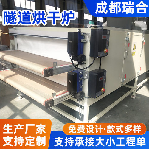 隧道炉烘干炉运输工业流水线工厂汽车隧道高温设备机械烘干流水线