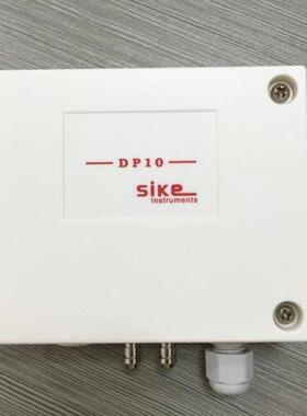 SIKE DP101MN微差压变送器DP102MN传感器 不带显示 原厂现货包邮