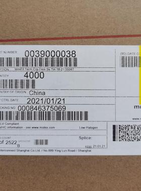 现货供应 MOLEX 39000038 3900-0038 39-00-0038 5556T