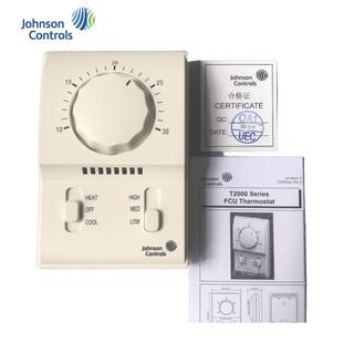 江森机械式三速开关温控器面板T2000AAC-0C0风机盘管T2000EAC-0C0