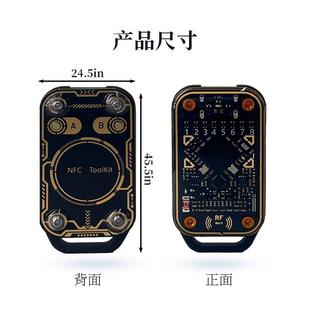 门禁复制器变色龙Ultra侦测卡Chameleon全功能复位款IC卡ID卡读写