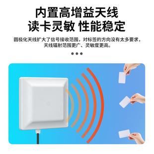 UHF超高频uhf中距离RFID读写器小尺寸IP67防水rfid标签读写一体机