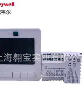 霍尼韦尔新款WL8B2WB/B两管WL8B4WB/B四管制大液晶温控器开关面板
