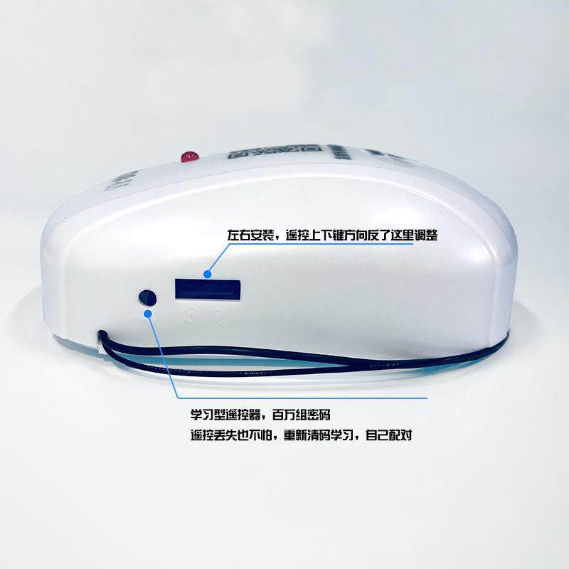 智能手机wifi远程控制电动卷帘门遥控器车库卷闸门控制器,电子/电工,其它智能家居用品,淘宝优惠券,粉丝福利购,淘宝优惠卷