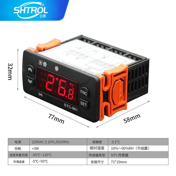 温度控制器 ETC-961带传感器制冷化霜报警校准 冷库冷柜冰柜适用,五金/工具,温控仪,淘宝优惠券,粉丝福利购,淘宝优惠卷