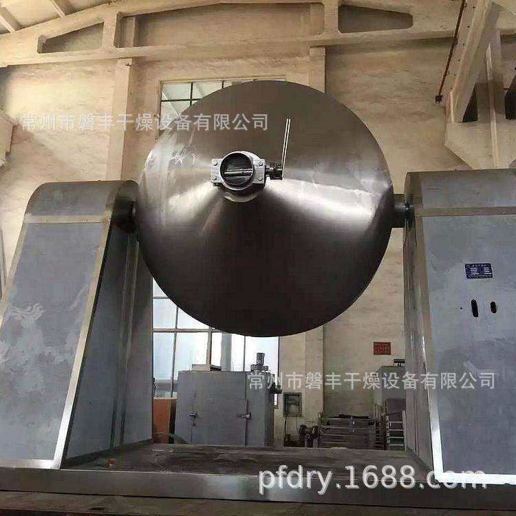 粉末颗粒低温烘干机 SZG-2000L双锥回转真空干燥机导热油加热,清洗/食品/商业设备,其他清洗机,淘宝优惠券,粉丝福利购,淘宝优惠卷