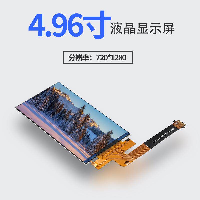 7寸TFT彩屏1024*600低频连接器电缆组件