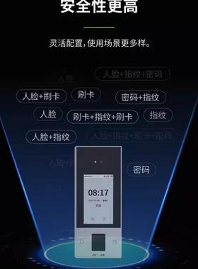 考勤门禁机ZKTeco刷脸门禁系统一体机nface128人脸识别智能门禁