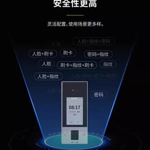 考勤门禁机ZKTeco刷脸门禁系统一体机nface128人脸识别智能门禁