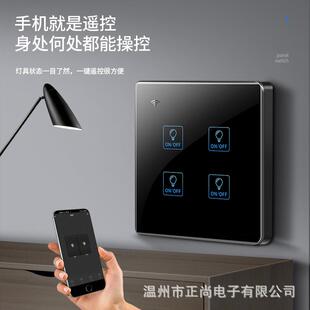 正尚C4涂鸦智能开关ZigBee无线远程语音面板tuya欧规alexa Google