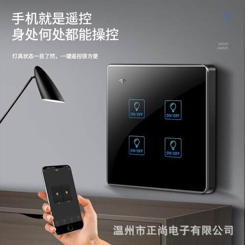 正尚C4涂鸦智能开关ZigBee无线远程语音面板tuya欧规alexa Google