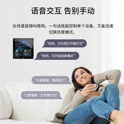 小度中控屏语音智能小度智能屏家用wifi款涂鸦zigbee智能家居