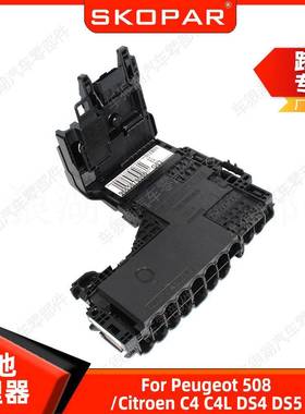 适用标致508/雪铁龙C4C4LDS4DS5电池管理器电瓶保护器