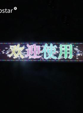 LED显示屏户外门头屏可更改文字广告牌100*20cmp5户外彩色显示屏