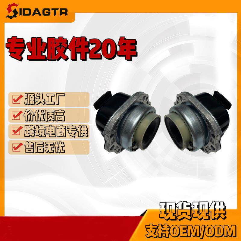 22116869356适用于宝马BMW发动机支架胶垫机脚胶