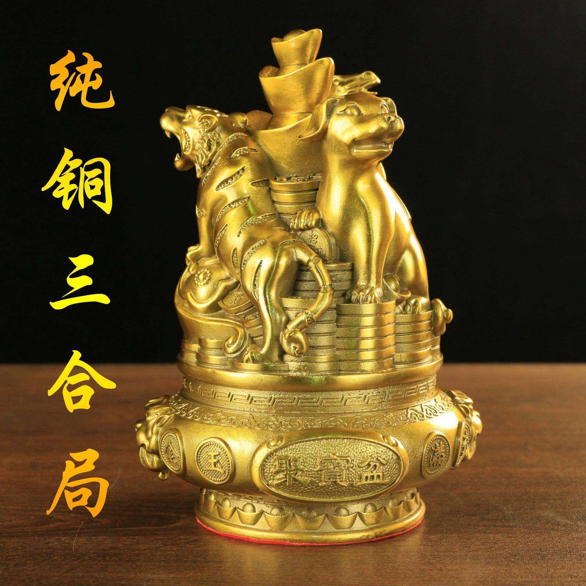 纯铜三合局贵人十二生肖鼠牛虎兔龙蛇马羊猴鸡狗猪客厅办公室摆件
