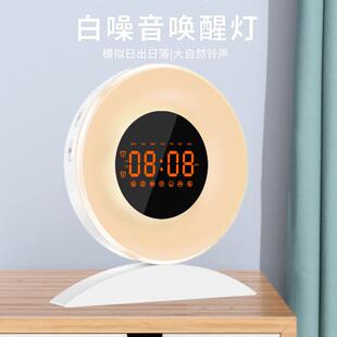 新款声光一体自然唤醒灯模拟日落睡眠床头炫彩氛围led小夜灯
