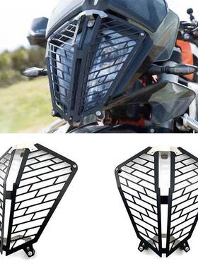ktm790adv改装大灯罩铝合金大灯保护罩可快捷拆卸防撞越野