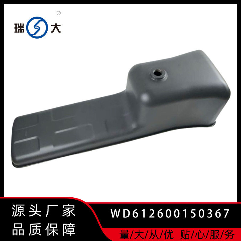 适用于卡车潍柴动力WP12发动机油底壳WD612600150367.图片