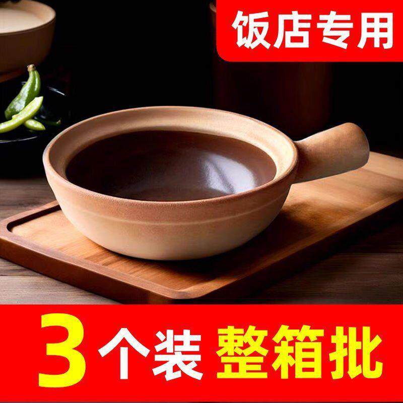 商用单柄砂锅手柄煲仔饭锅啫啫煲老式瓦煲炖煲陶土锅粗陶饭店砂煲