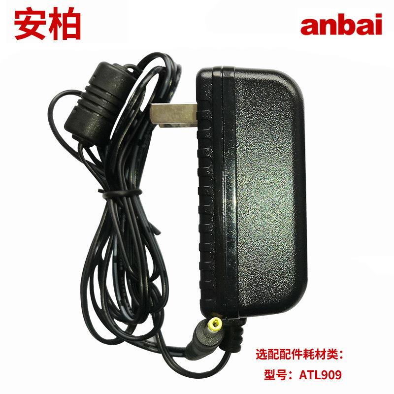 安柏ATL909电源适配器安柏手持式仪表充电器适用于安柏手持式仪表