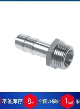 德国landefeld接头DN3814MSV